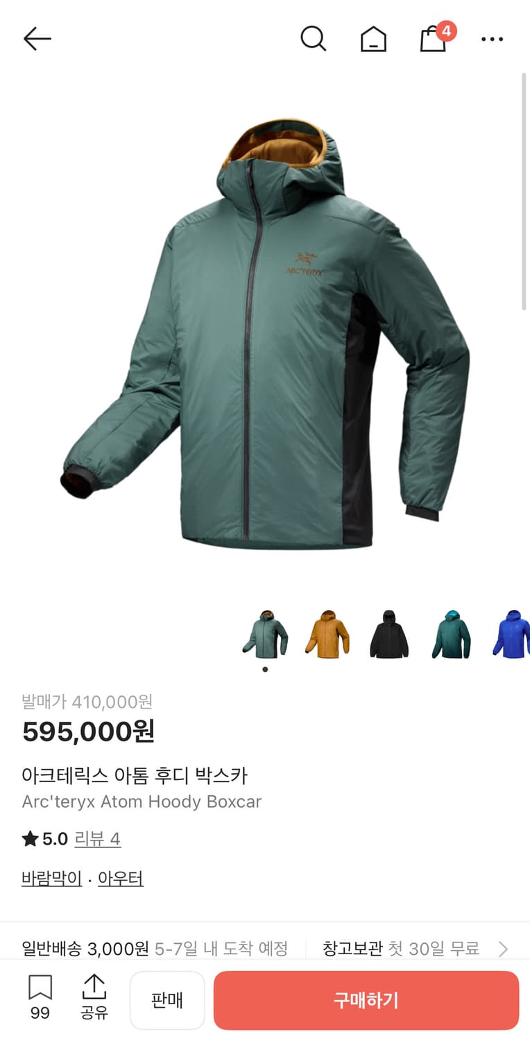 아크테릭스 아톰 LT 후디 박스카 상품이미지1