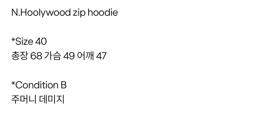 엔할리우드 후드집업 그레이 40(s) 상품이미지7