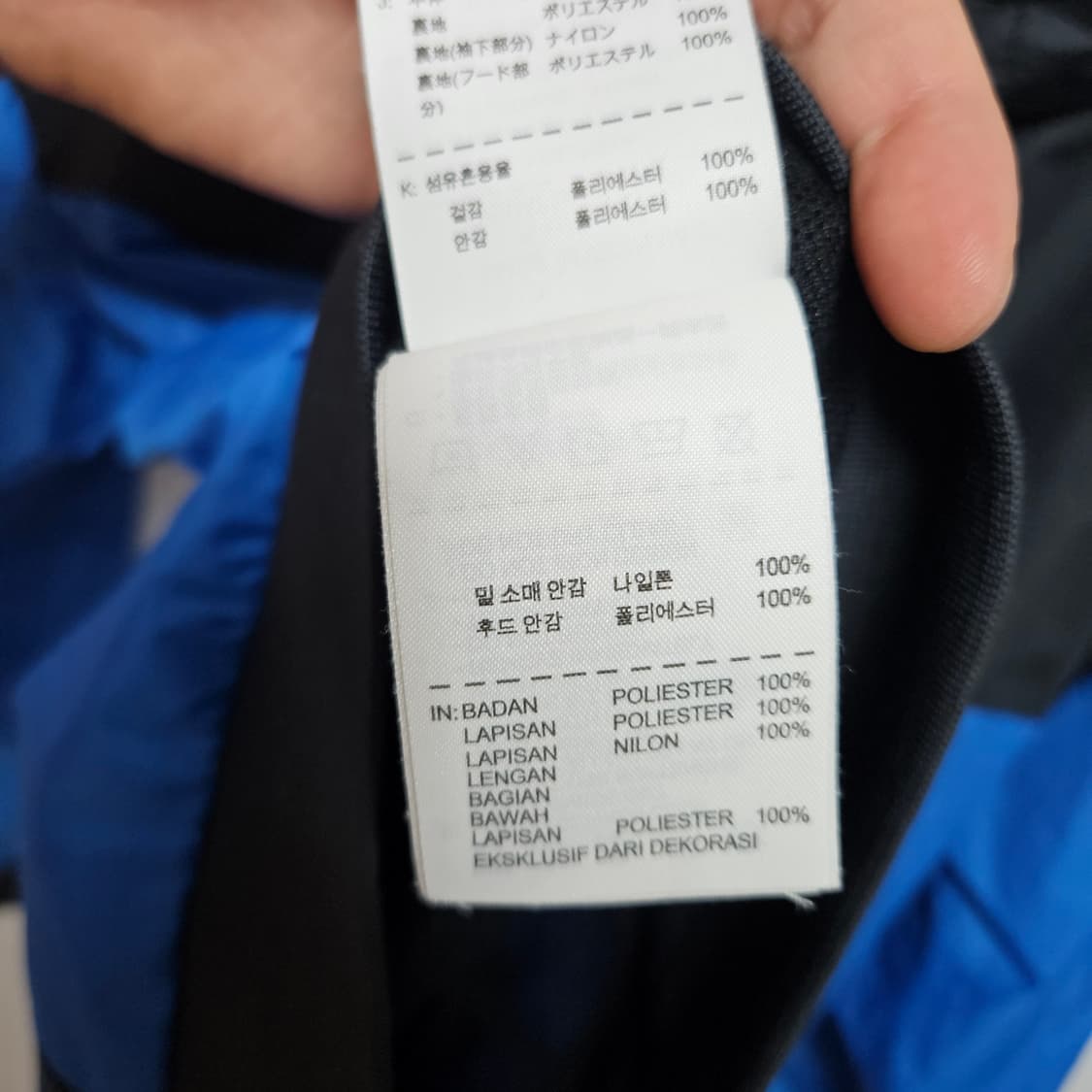 나이키 윈드러너 바람막이 점퍼 XXL 상품이미지7