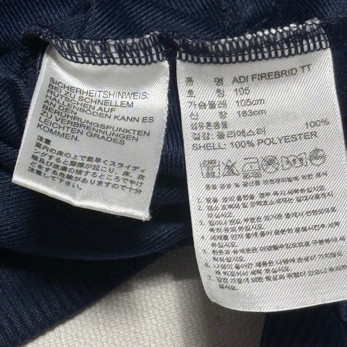 Adidas 네이비 파이어버드 트랙탑 져지 상품이미지3