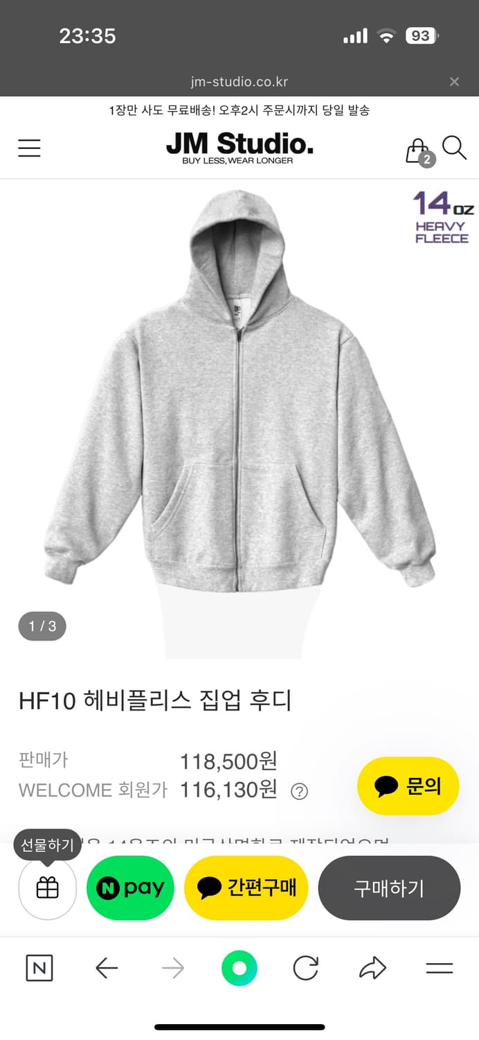 (L) 로스앤젤레스 어페럴 후드집업 그레이 상품이미지1