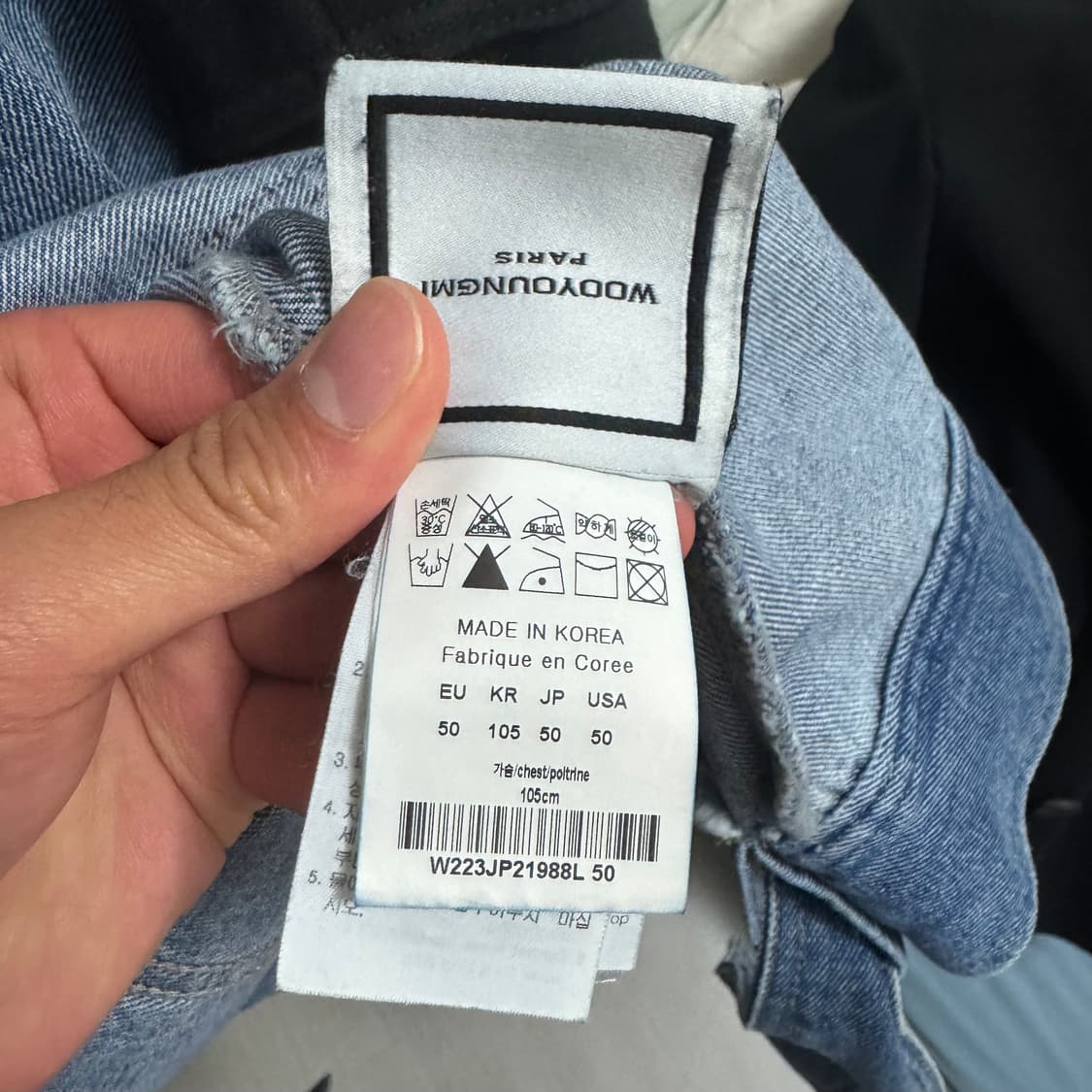 우영미 크롭 데님 자켓 50 상품이미지7