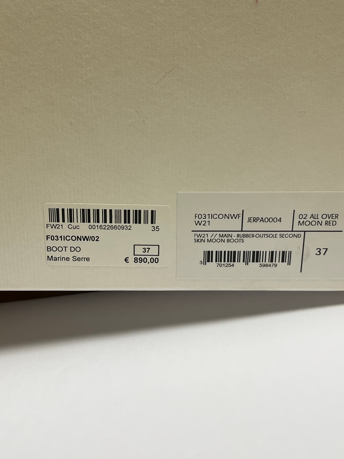 마린세르 문부츠 상품이미지6