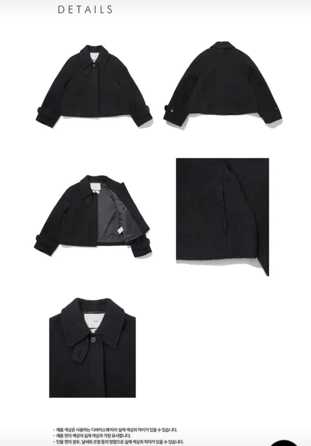 던스트 크롭 부클 울 코트 블랙 상품이미지2