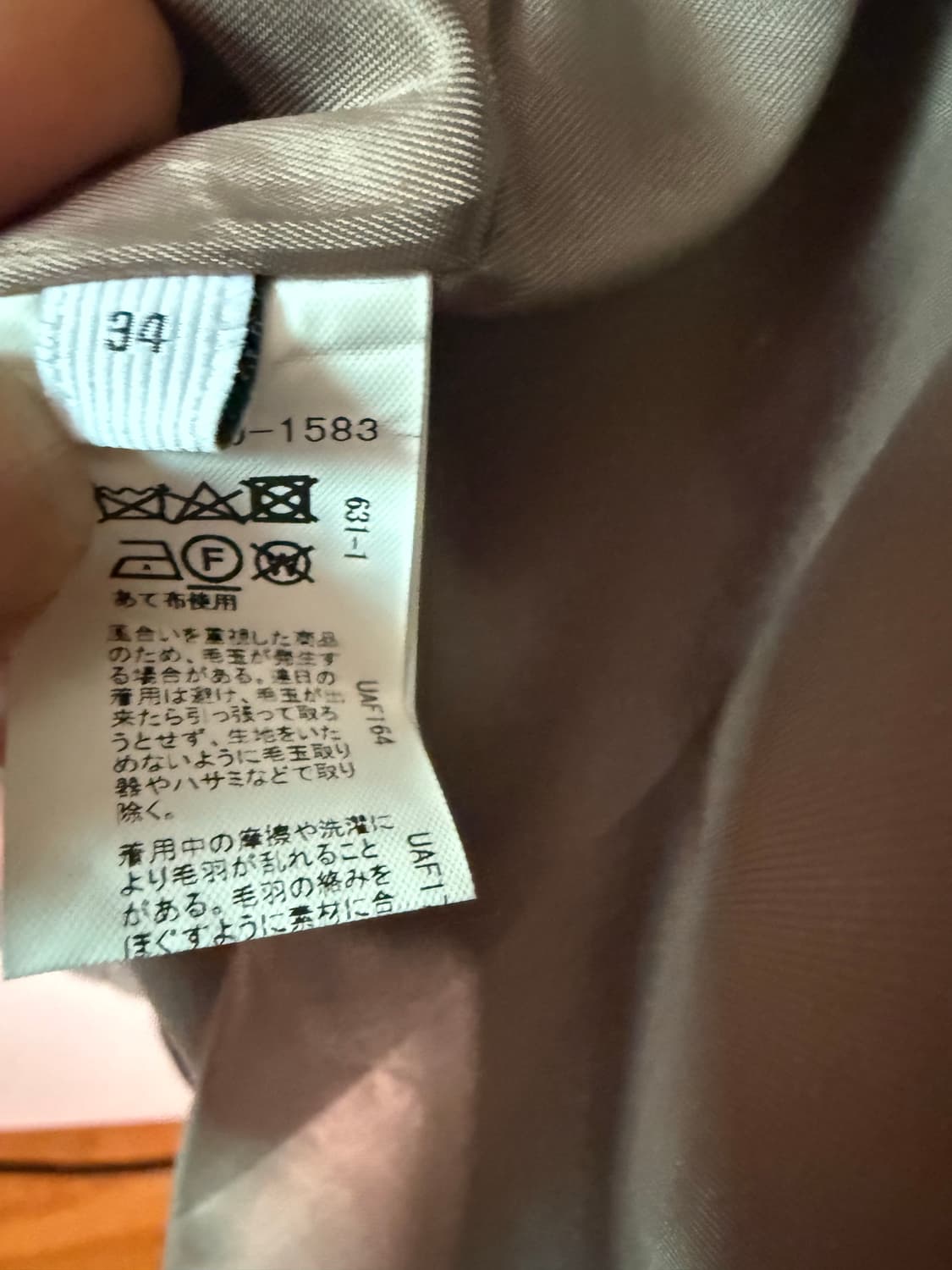 유나이티드 애로우즈  tessuti  이태리  패브릭코트  55  상품이미지7