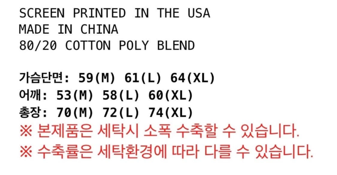 퍽트 쉘터 후드티 L 상품이미지2