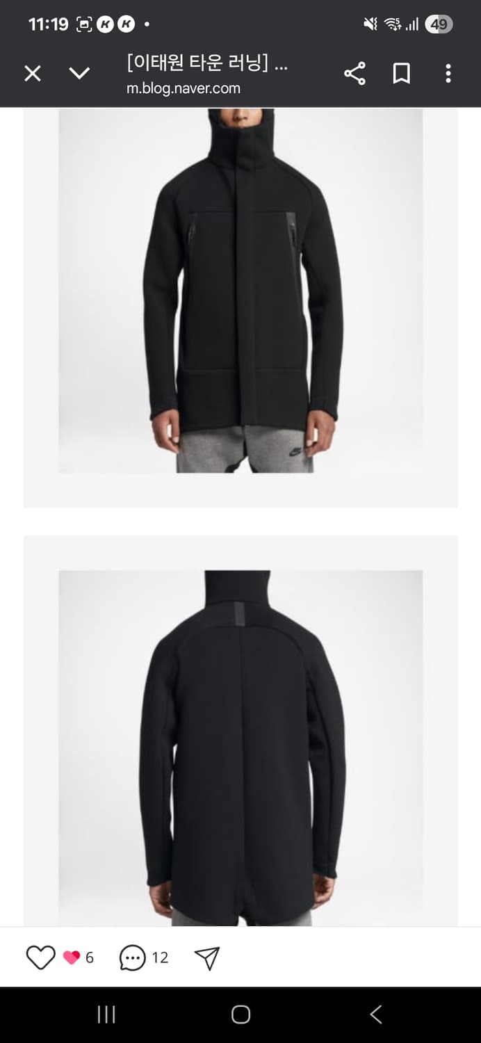 나이키 NSW 테크 플리스 파카 타운맨  상품이미지5