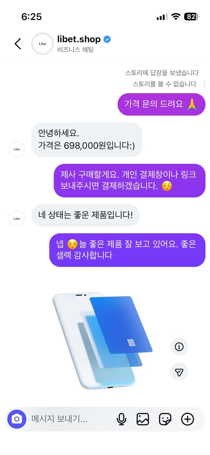 샤넬 안경테 상품이미지5