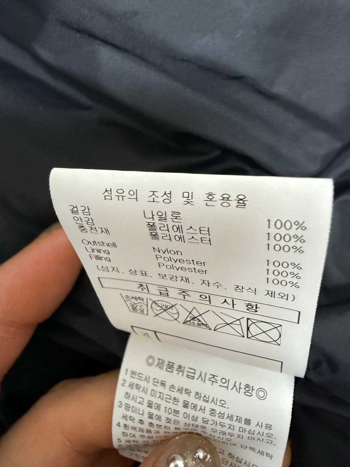 엄브로 봄버 105사이즈 상품이미지5