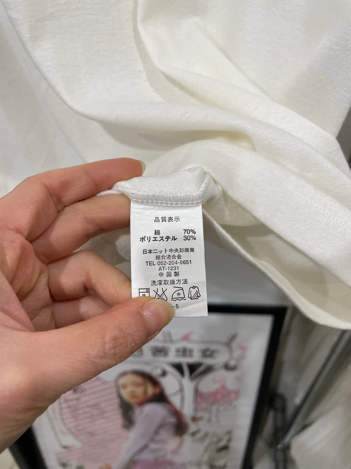 Ruffle Cross V-Neck Top 상품이미지8