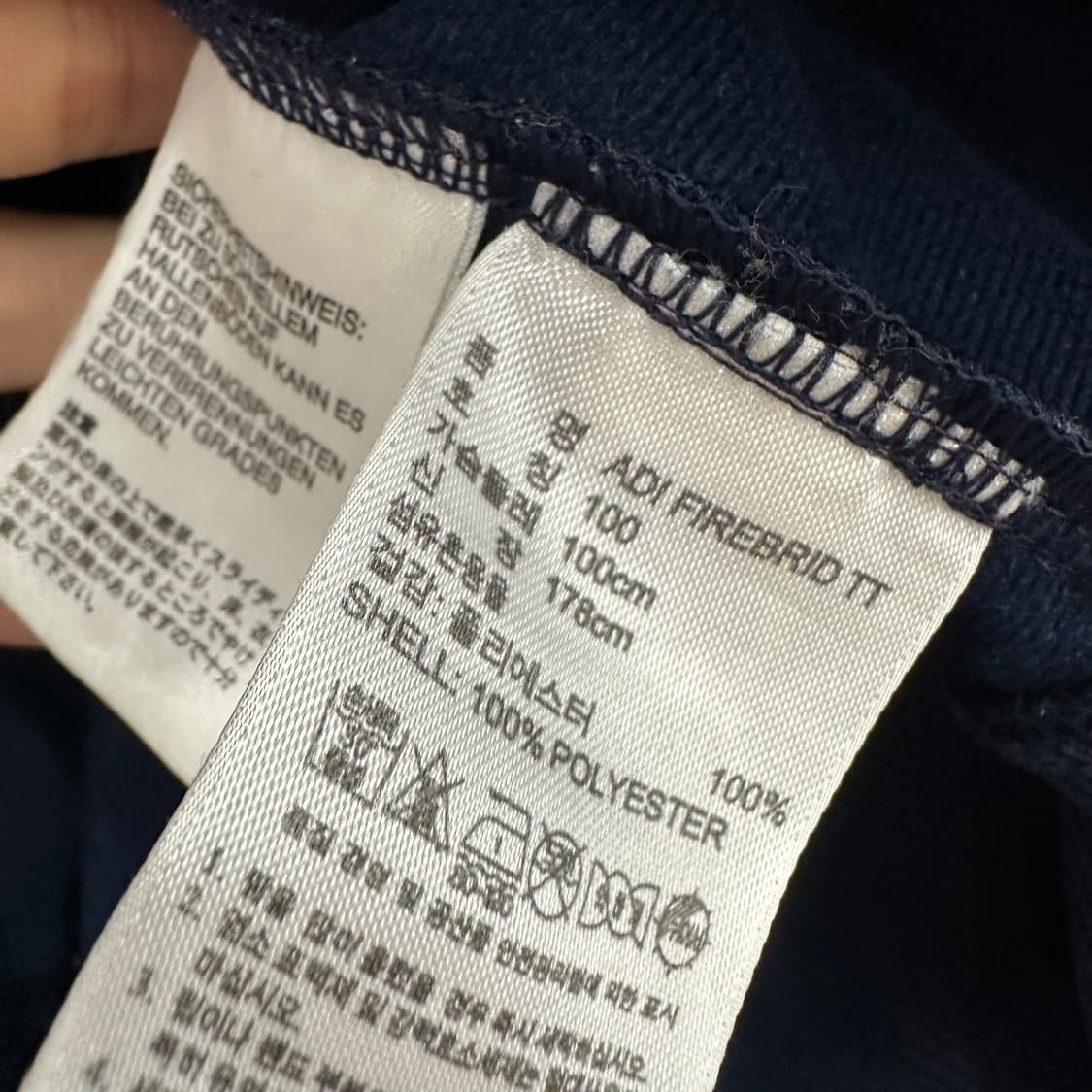 100 아디다스 파이어버드 져지 트랙탑 상품이미지4