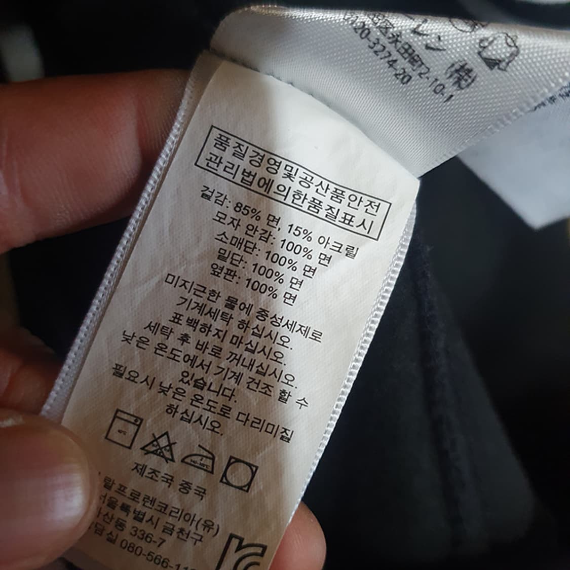 폴로 빅포니 후드집업 s 상품이미지4