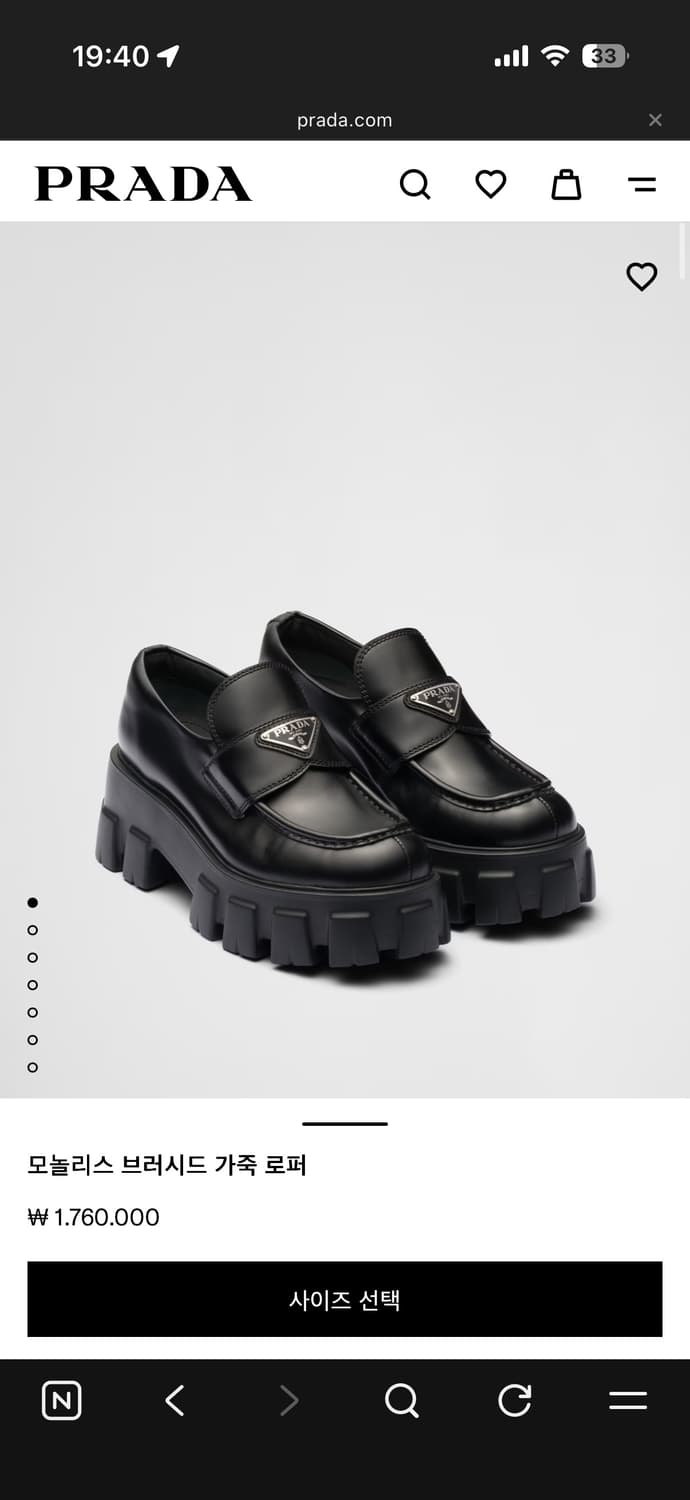 프라다 모놀리스 36 상품이미지4