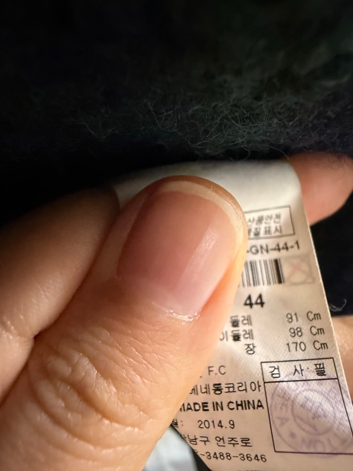 베네통 단종 희귀 울 헤링본 그린 자켓 A급 상품이미지10