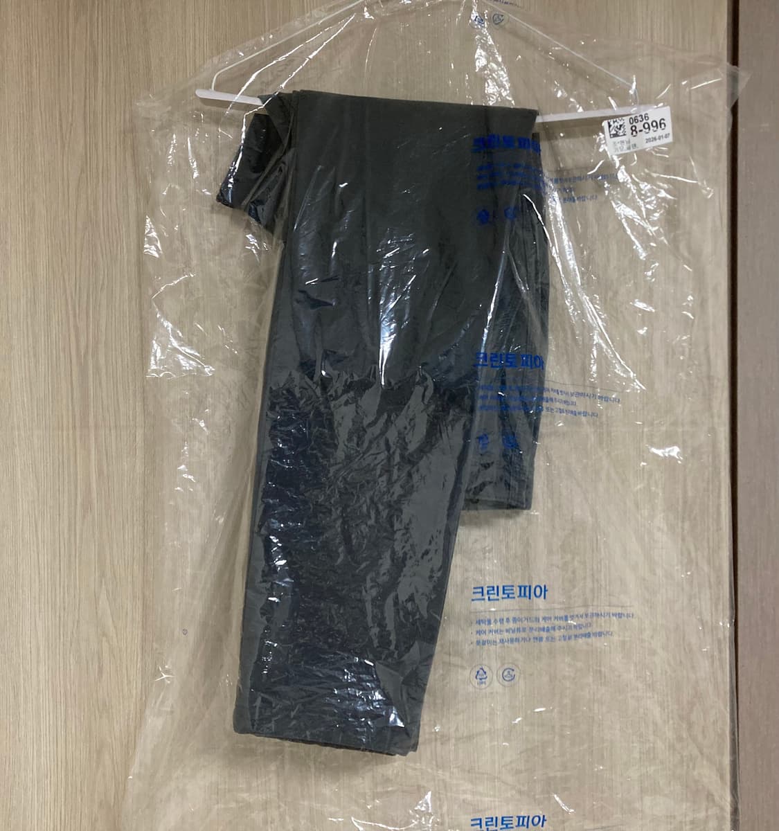 인터메조 가먼트다잉 치노팬츠 31-32 판매 상품이미지7