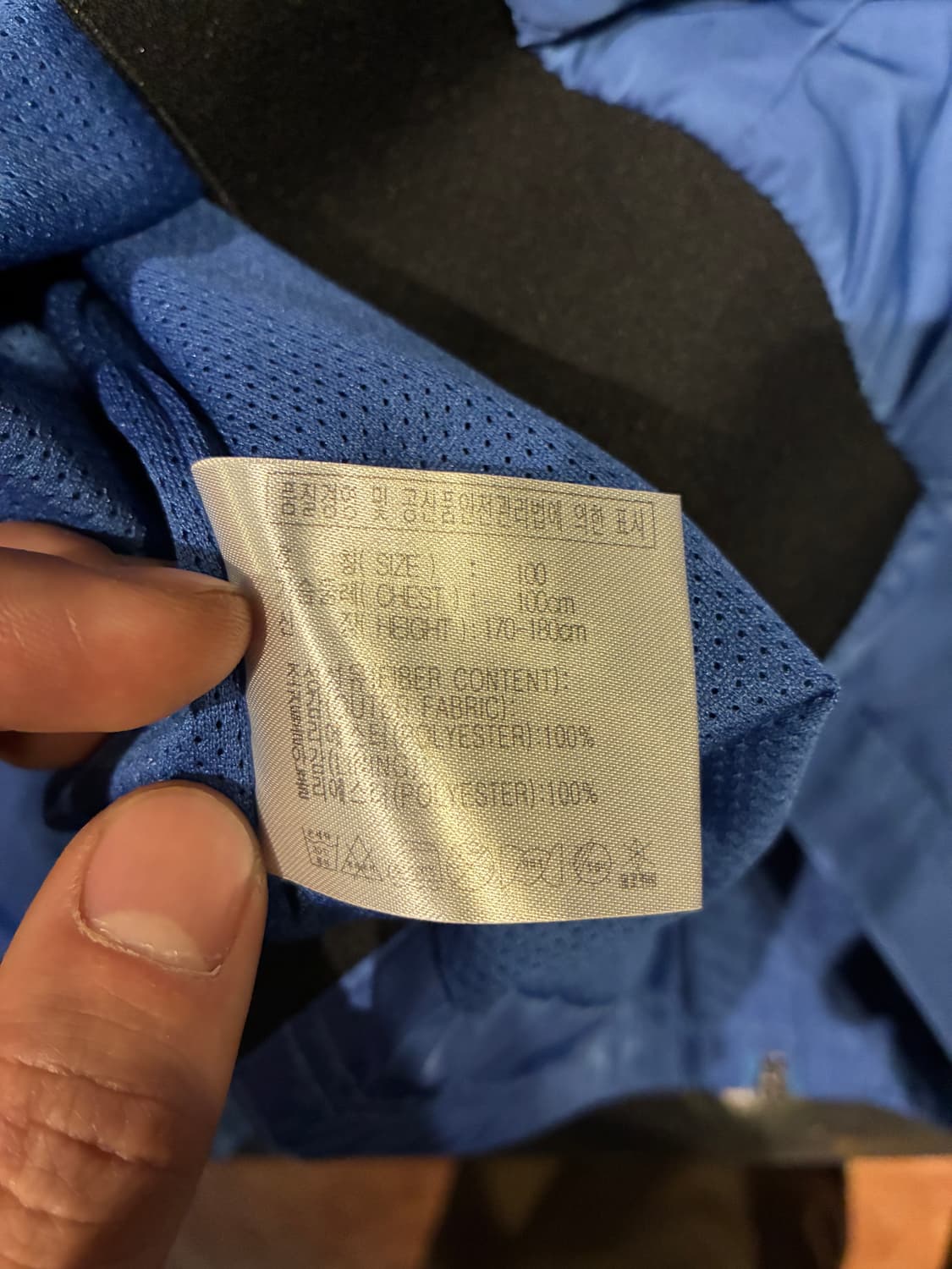 L) 나이키 트랙탑 바람막이 블루 슈나바이브 상품이미지4