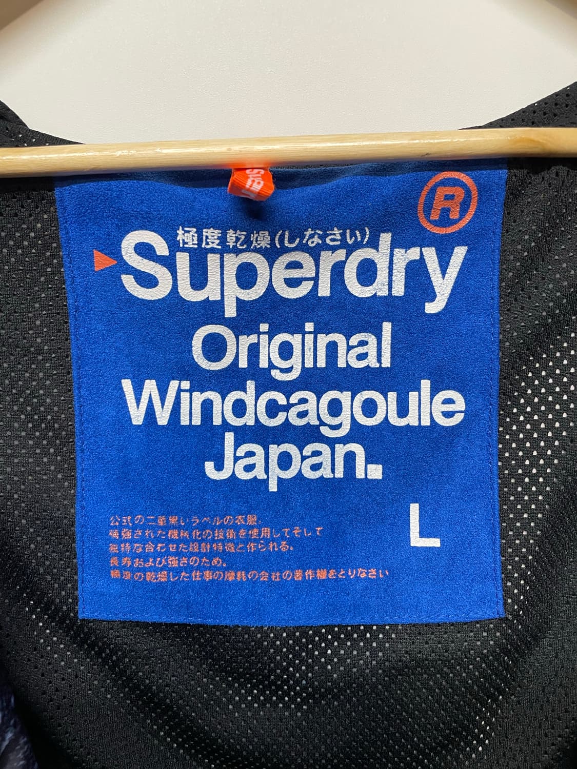 superdry 프린팅 바람막이 상품이미지7