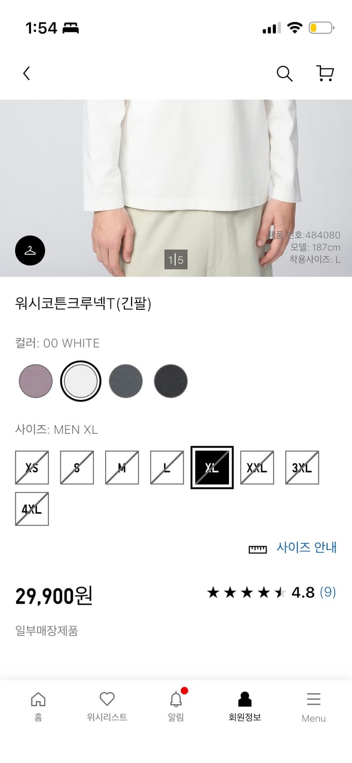 유니클로 u 워시코튼크루넥T 긴팔 블랙 화이트 일괄 상품이미지6