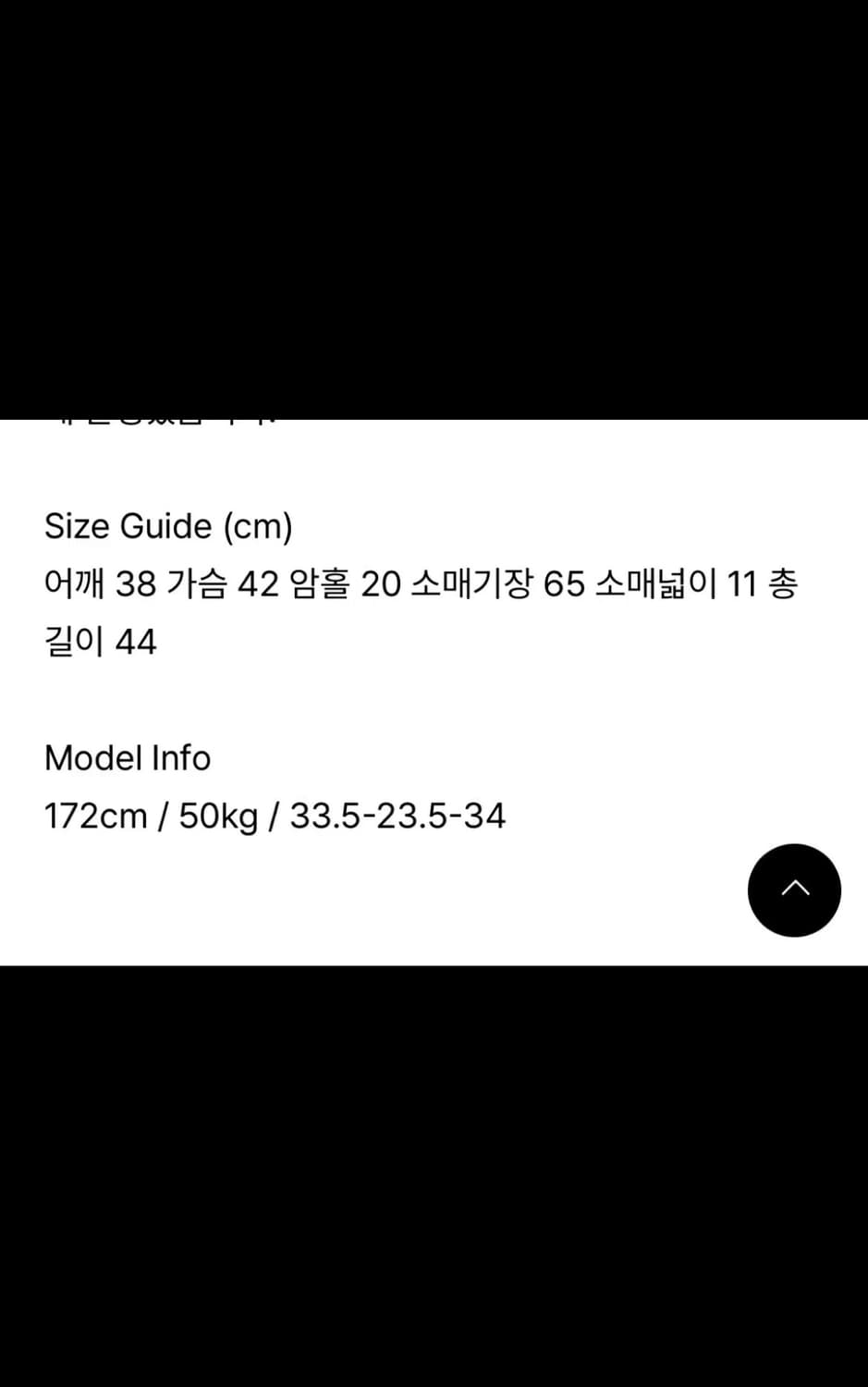 포에토 shy off 블라우스 상품이미지3