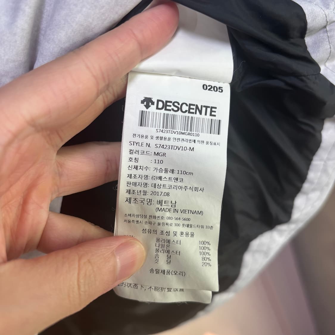 데상트 덕다운 패딩 조끼 멜란지 그레이 상품이미지3