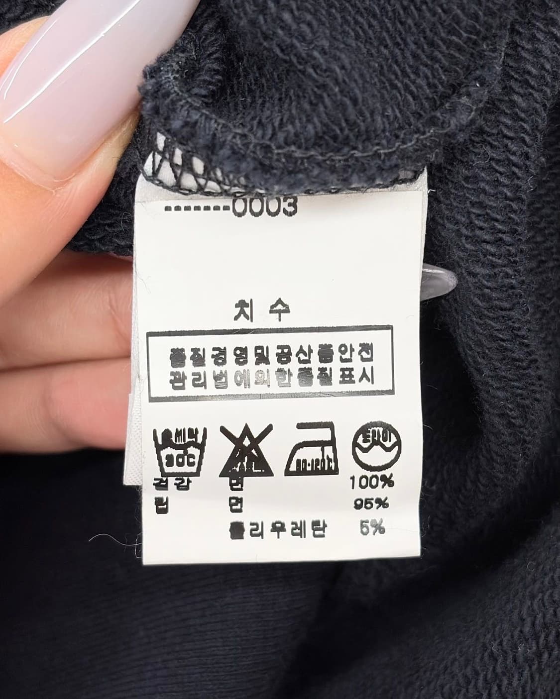 카반 드 주카 블랙 스탠드 칼라 집업 자켓  상품이미지8