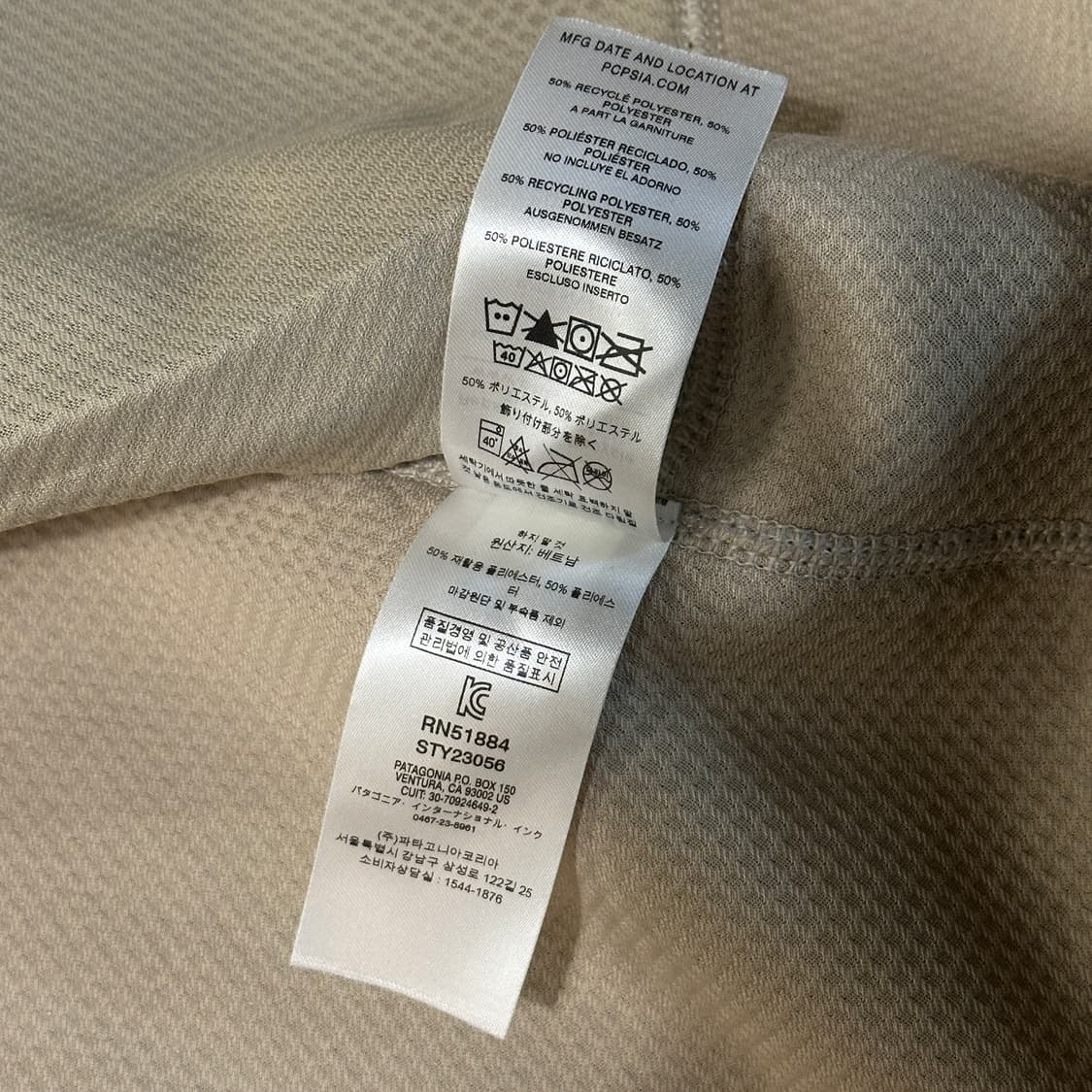 파타고니아 클래식 레트로X 자켓 내츄럴 (S) 상품이미지9