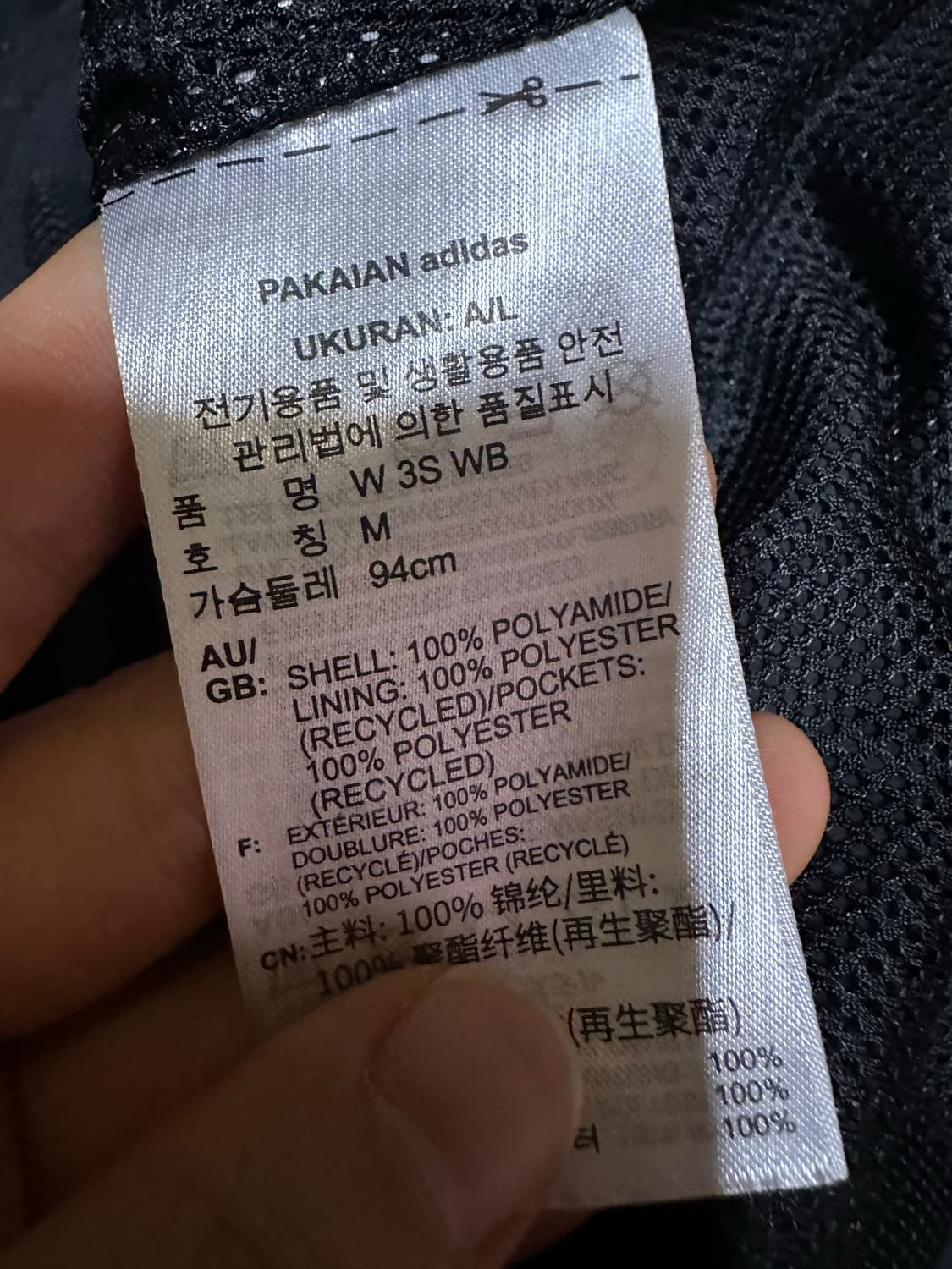 아디다스 바람막이 블랙 엠사이즈 아디바막 바막 삼선 상품이미지5