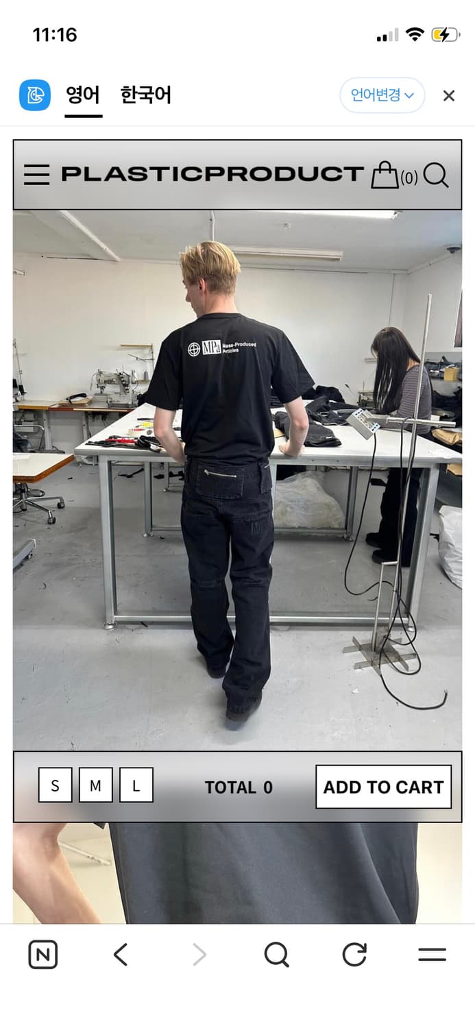 플라스틱 프로덕트 백 팬츠(사이즈 1) 상품이미지1