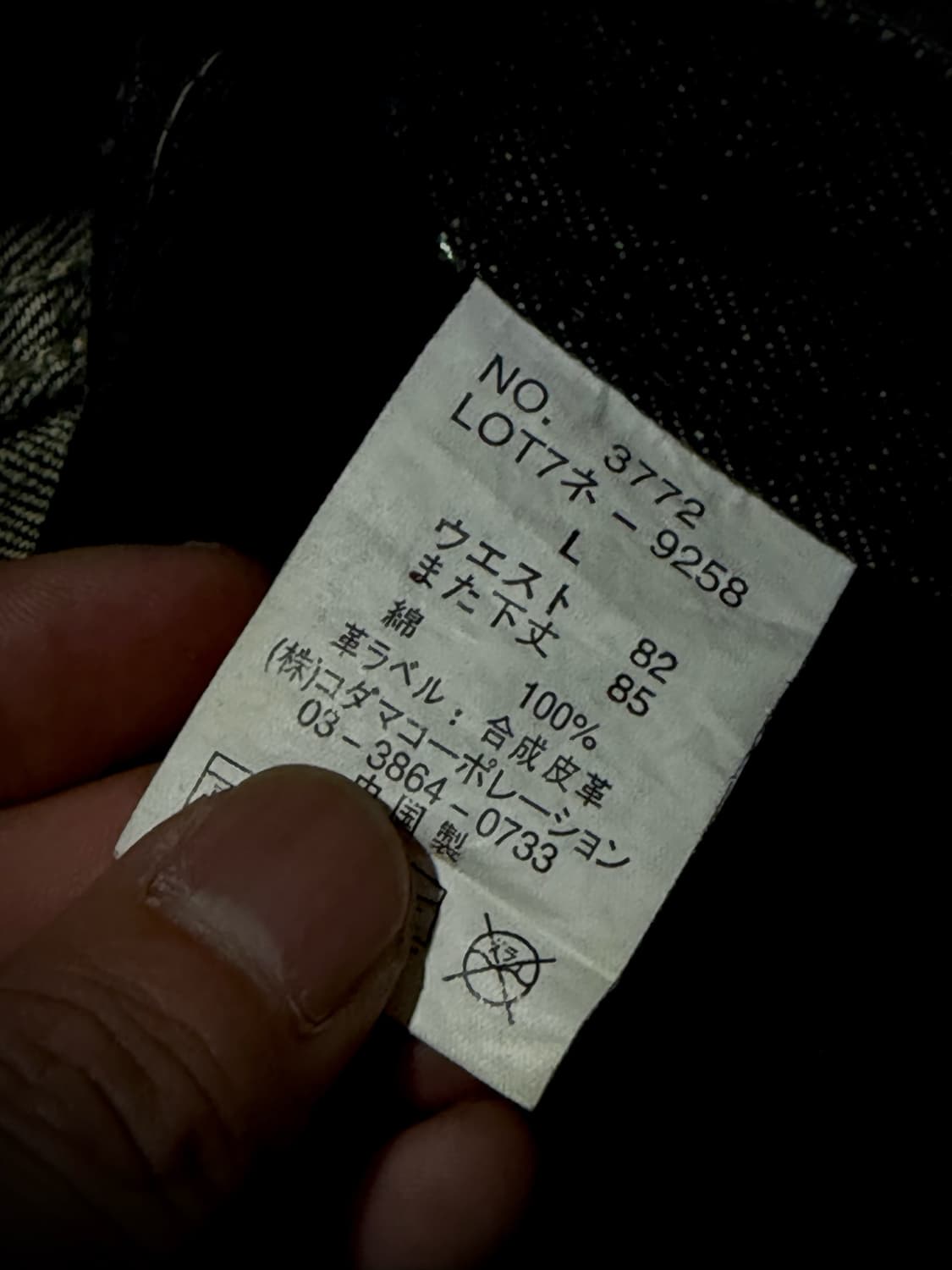 레터링 자수 D링 워싱 부츠컷 데님팬츠 상품이미지10