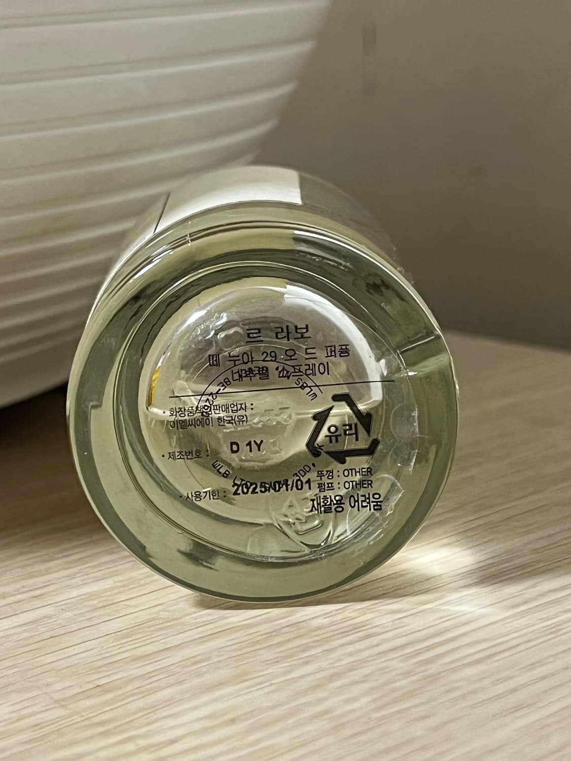 르라보 떼누아 국문 50ml 상품이미지2
