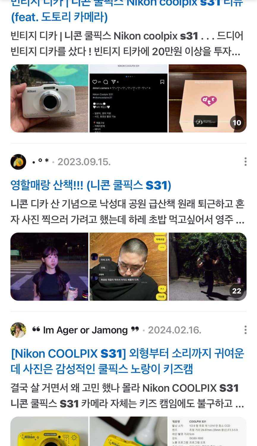 희귀) 니콘 쿨픽스 S31 블루 디카 빈티지 캠코더 / 캐논 소니 상품이미지4