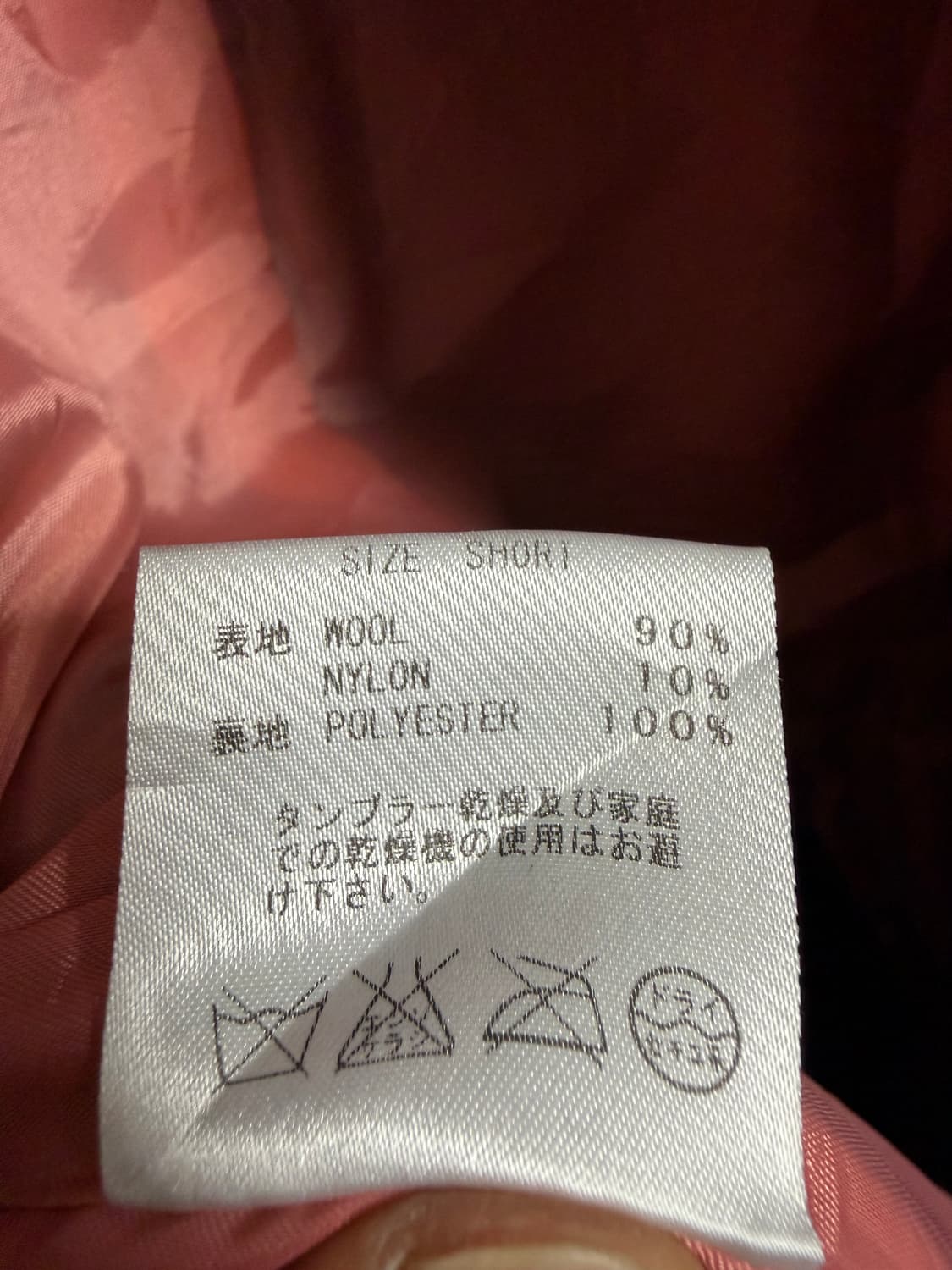 베이프 에이피 에니멀 패턴 코트 상품이미지4