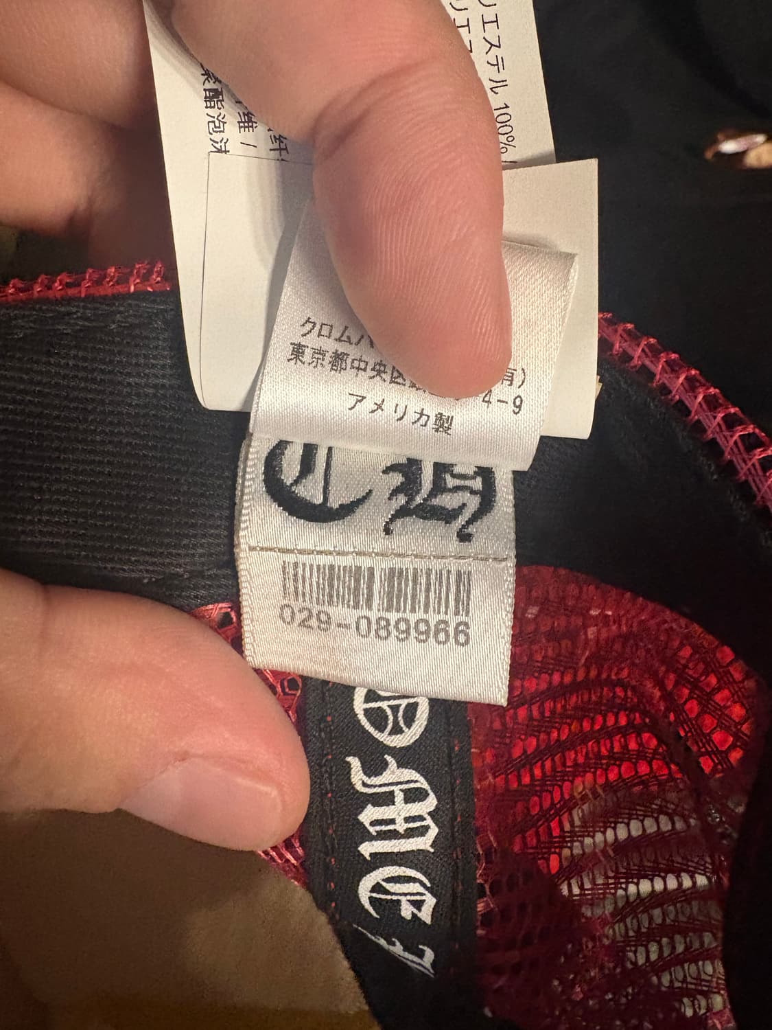 크롬하츠 매티보이 섹스 레코즈모자 상품이미지2