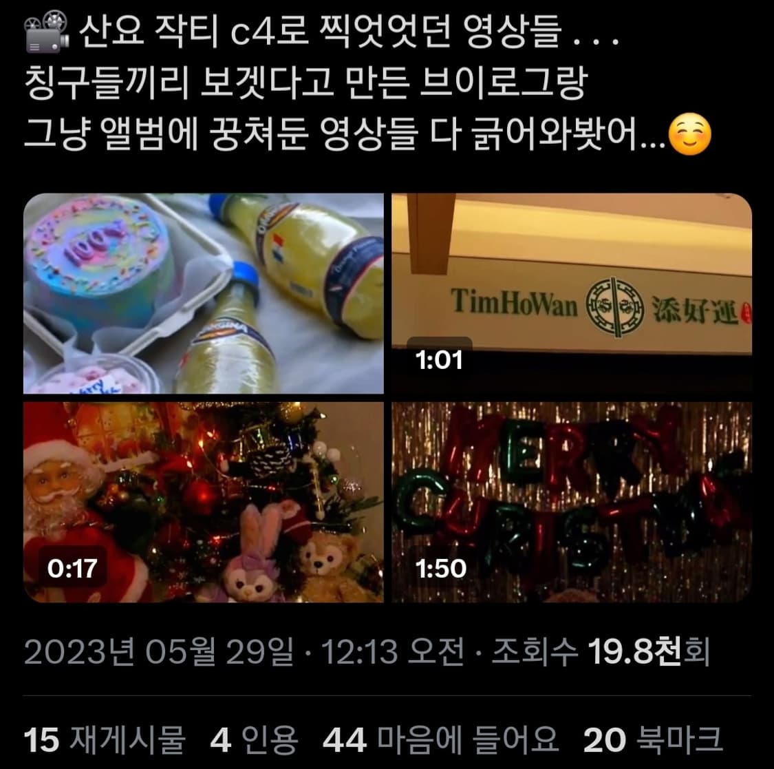 산요 작티 c4 핸디캠 엔믹스 오해원 디카 정품 파우치 포함 상품이미지9