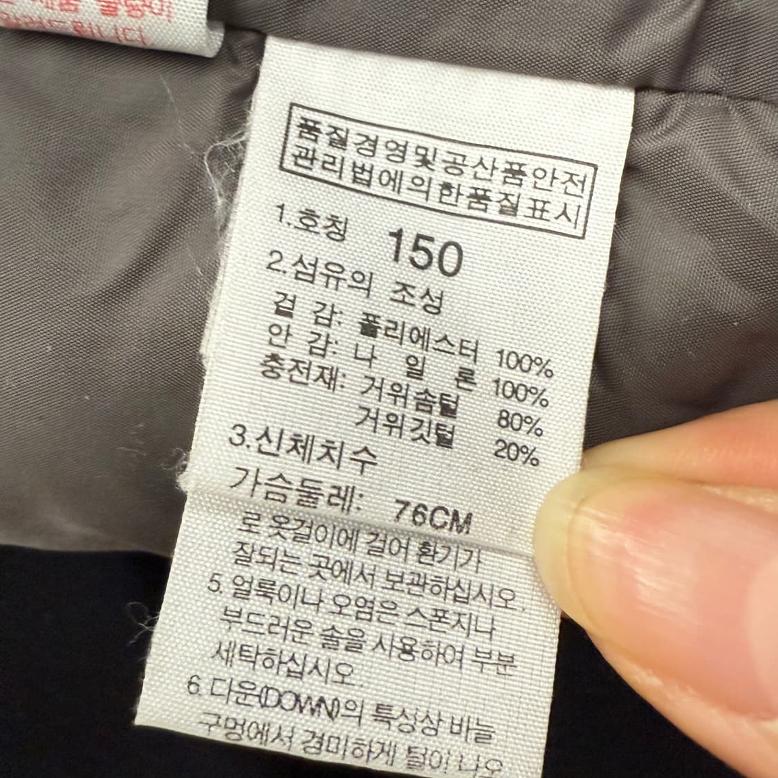 노스페이스 카모 밀리터리 그레이 숏패딩 150 상품이미지6