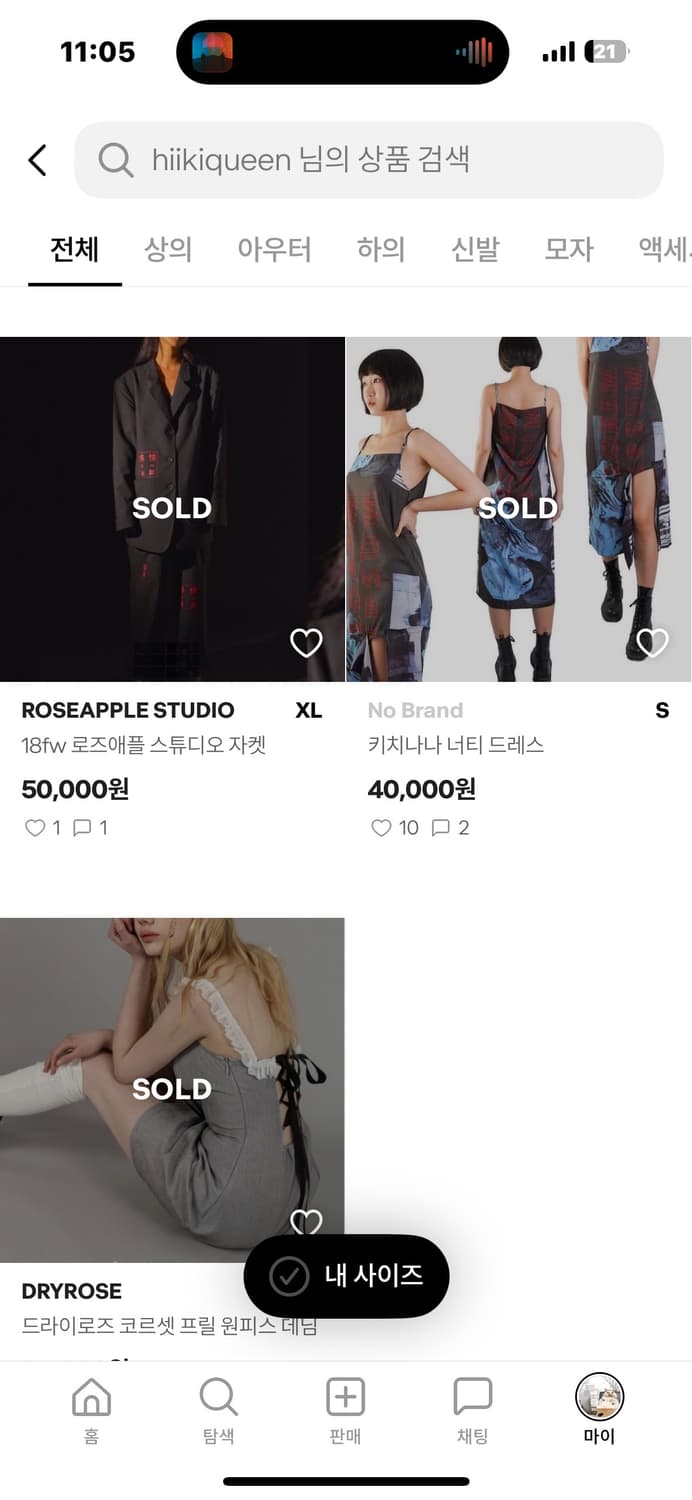 폭파 전 판매인증 상품이미지9