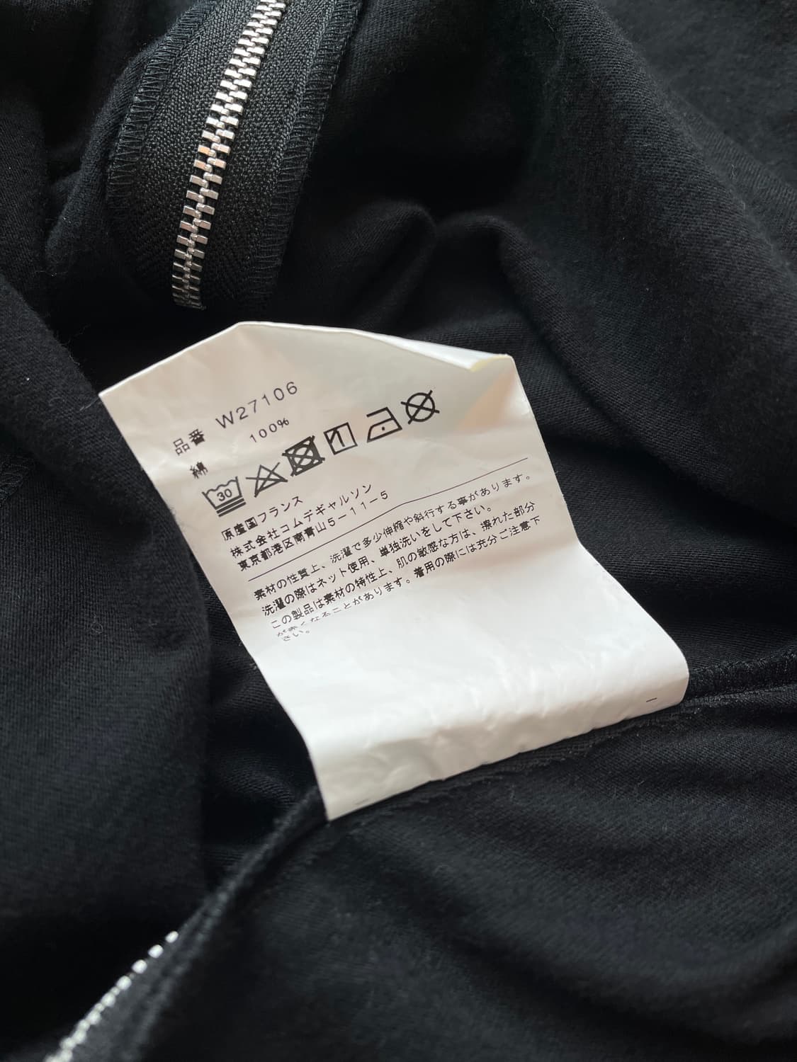 Comme des garcons shirt side zip t shirt 상품이미지5