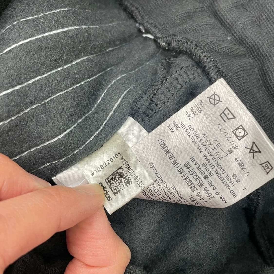 ADIDAS 테리 조거 팬츠 2XL 상품이미지5