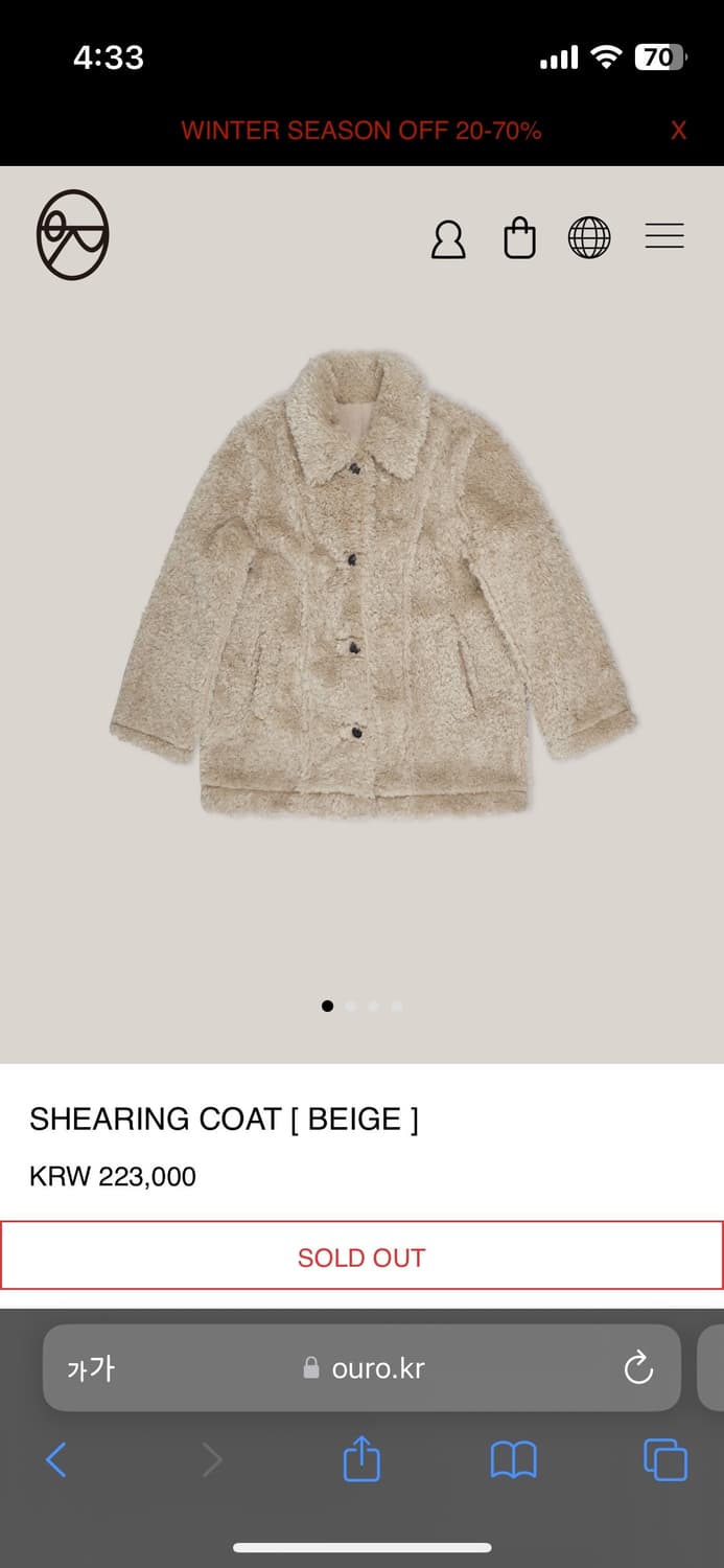 아우로 시어링 퍼 코트 상품이미지2