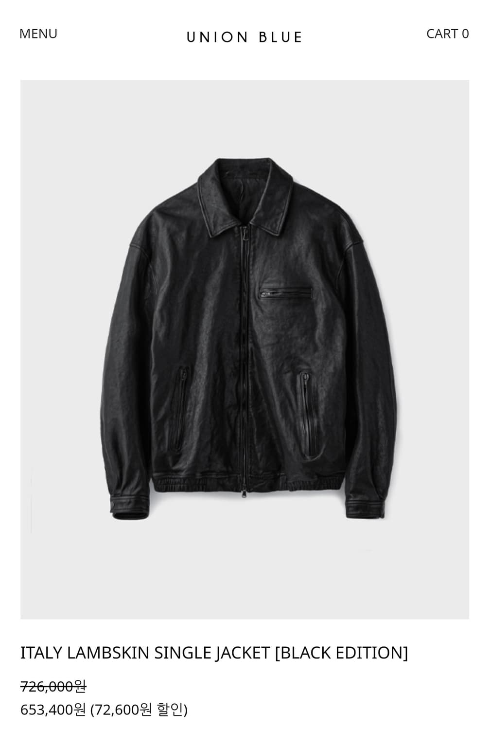 [L] 유니온블루 레더 램스킨 싱글자켓 상품이미지1
