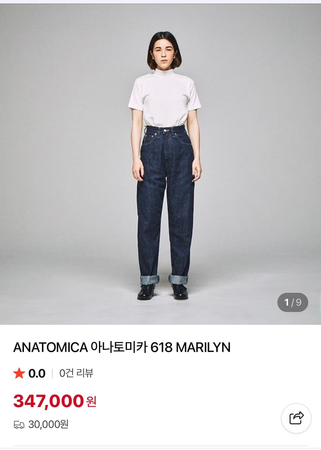 아나토미카 마릴린618  상품이미지2