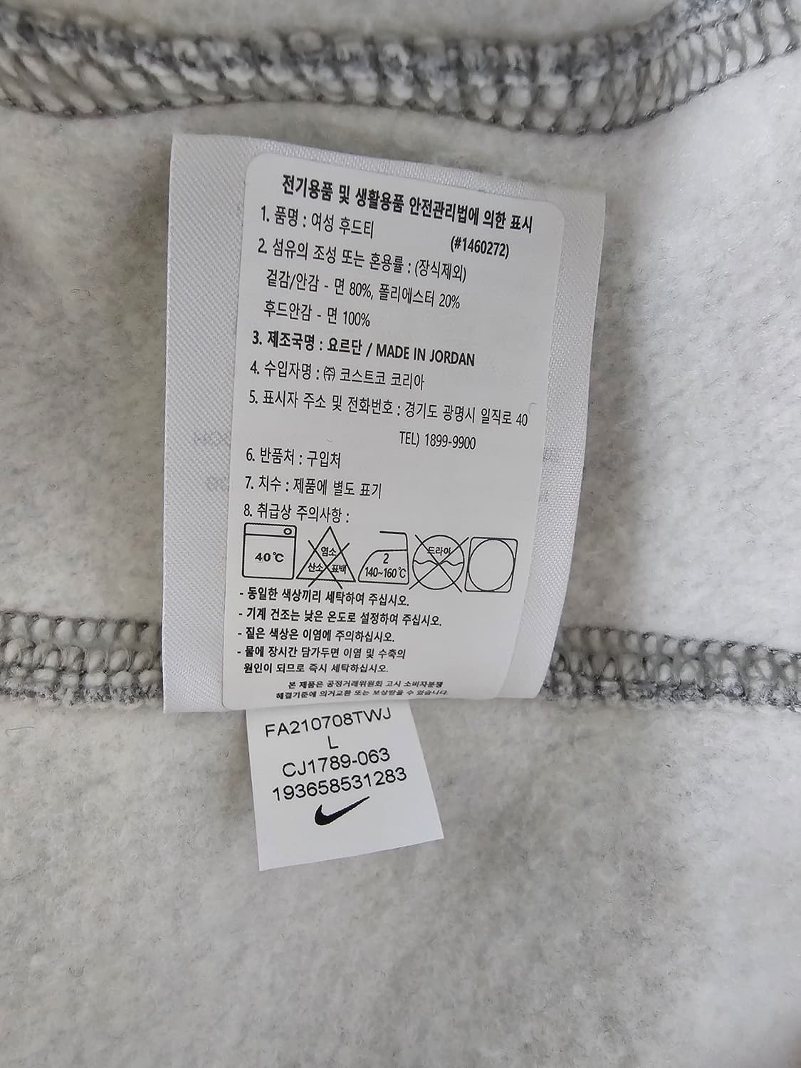 나이키 여성 솔로스우시 기모후드티 L 상품이미지4