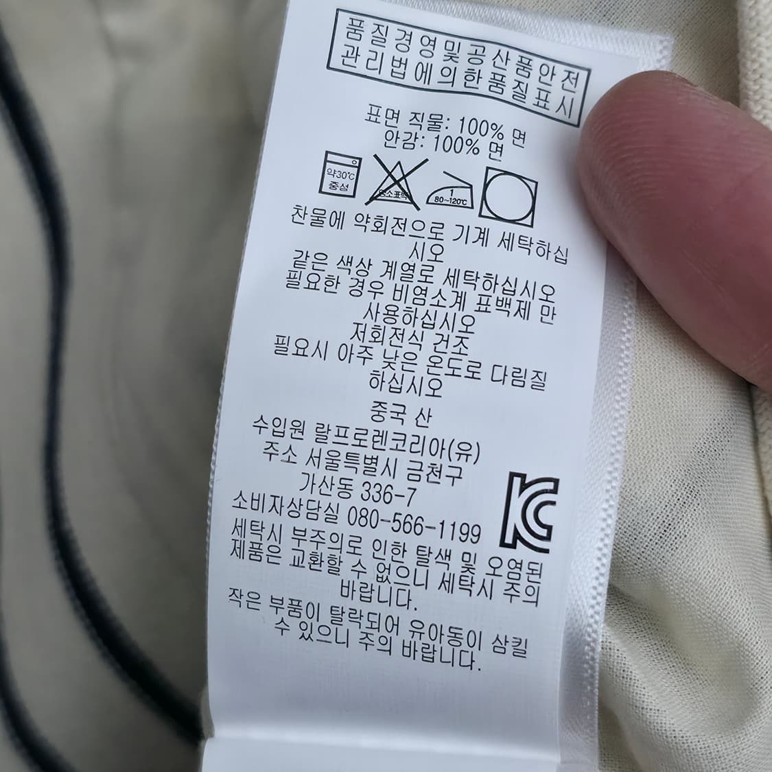 [66,8,M] 폴로 랄프로렌 스트라이프 블레이저 자켓 상품이미지7