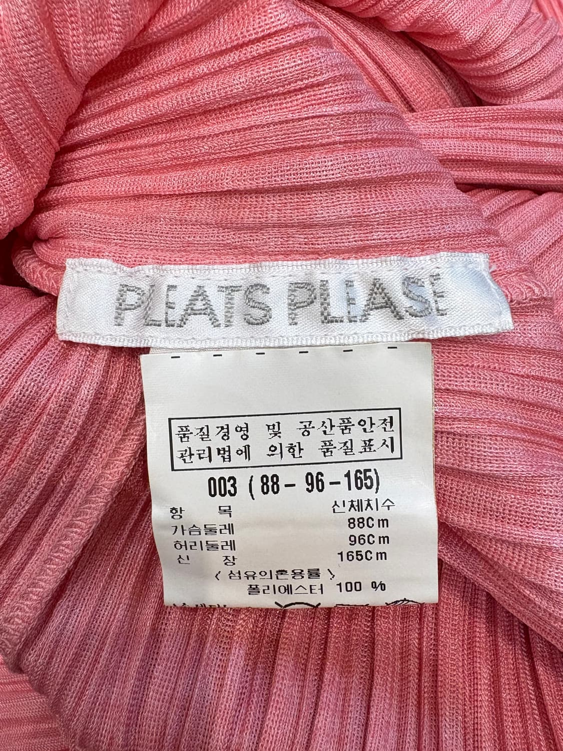 플리츠 플리즈 탑 상품이미지9