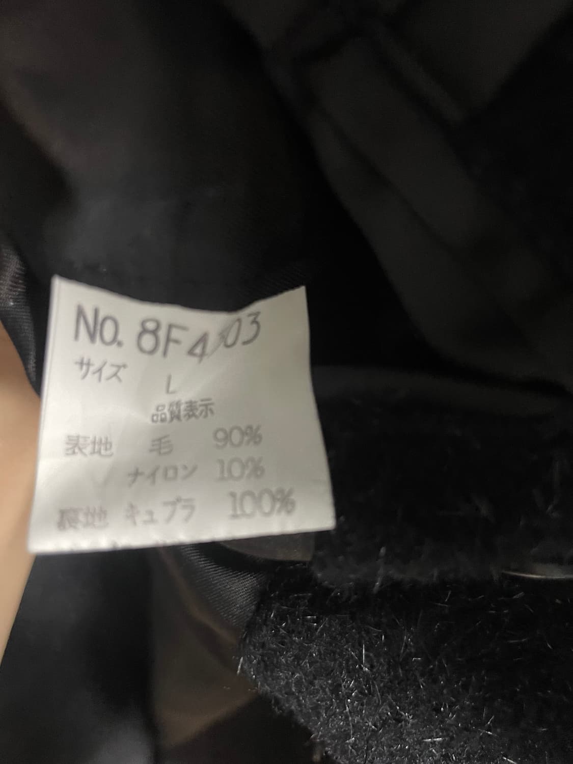  [L] 니콜 클럽(Nicole Club) 포 맨 - 더블 브레스티드 울 상품이미지5