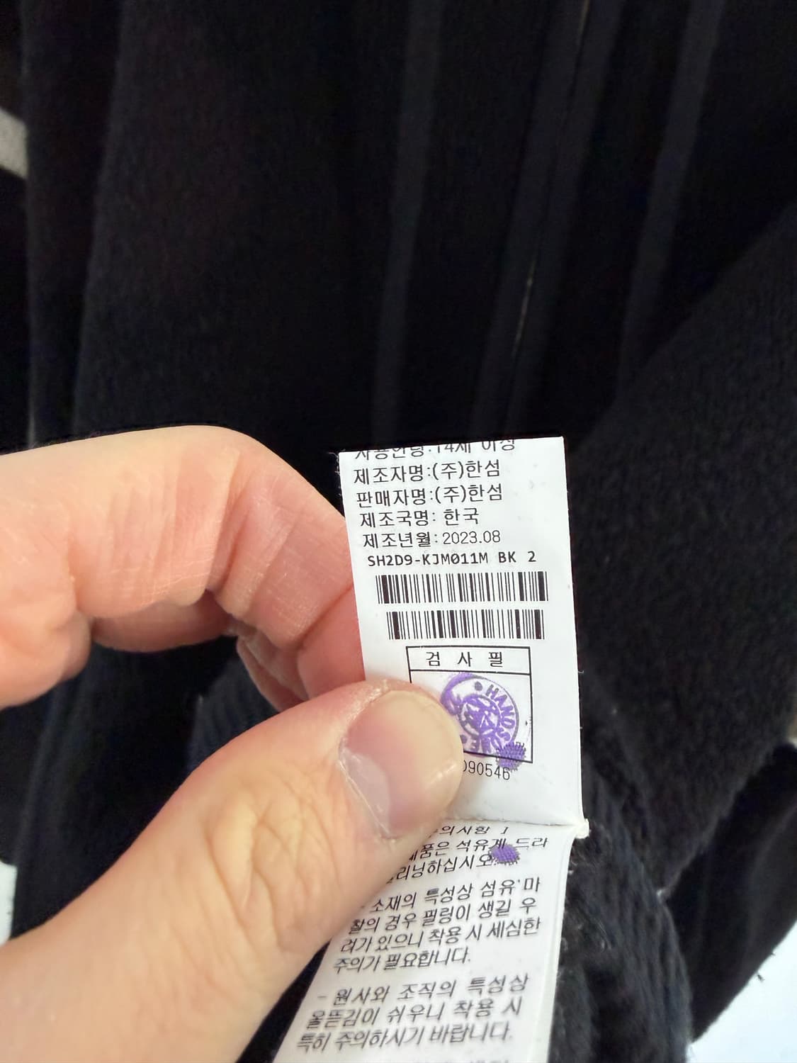 시스템옴므 시스템엄마후드집업 시스템옴므니트 니트집업 상품이미지4