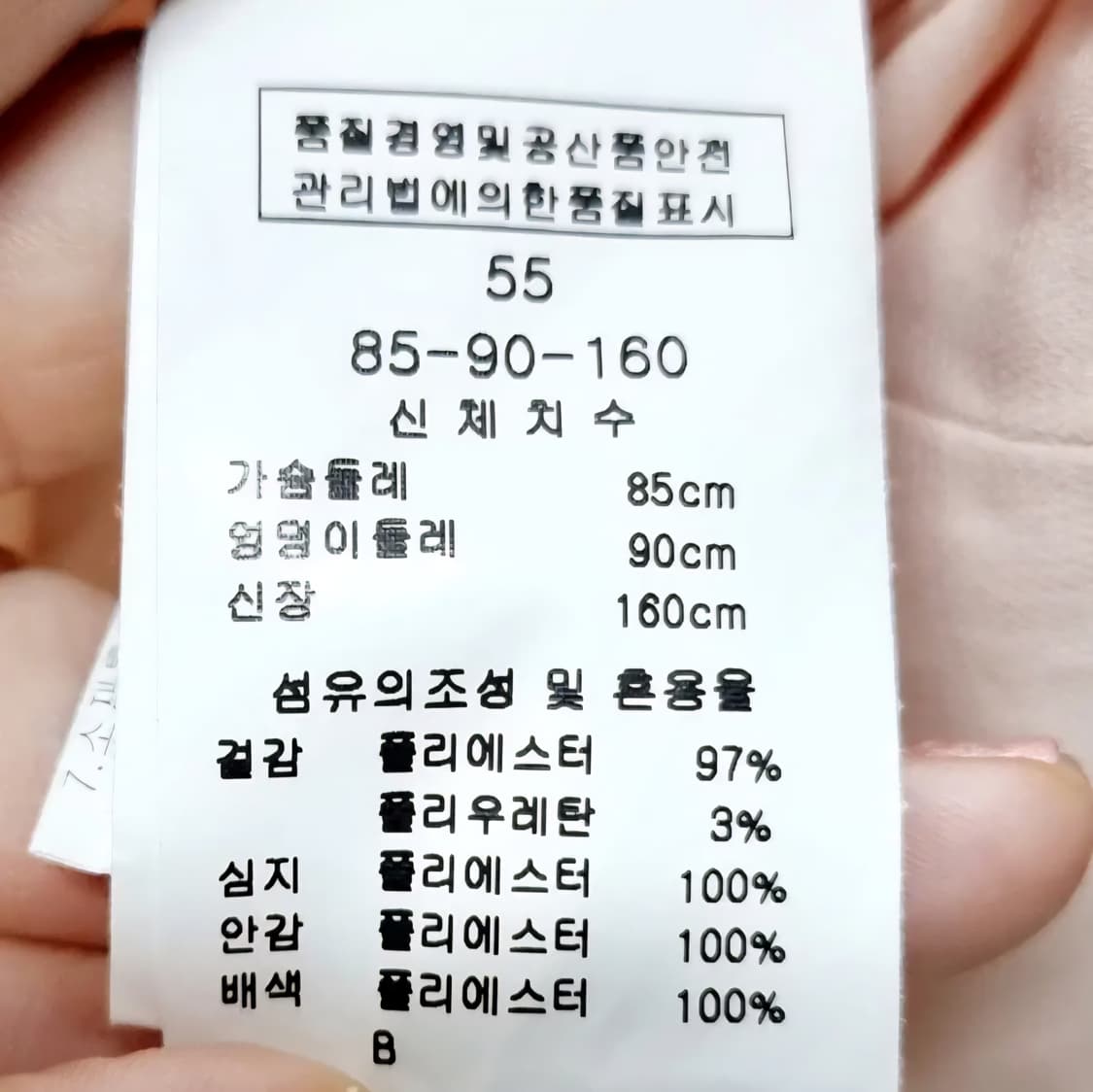 LINE 라인 원피스 나팔 숏슬리브 연핑크 (55) 미시착 새상품 상품이미지2