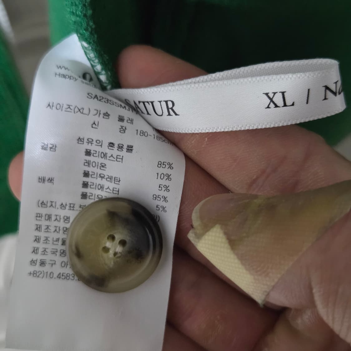 하젠 벨루어 숏 트랙 자켓 펀 그린 XL 상품이미지6