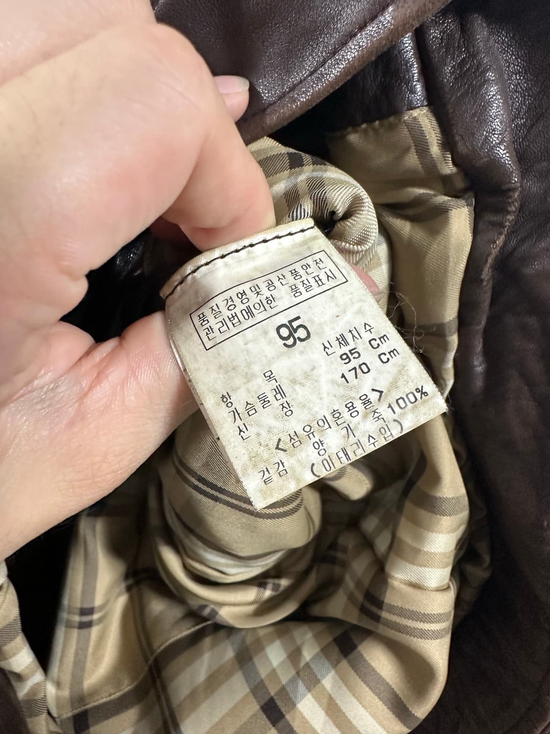 빈폴 쉽스킨 자켓 상품이미지5