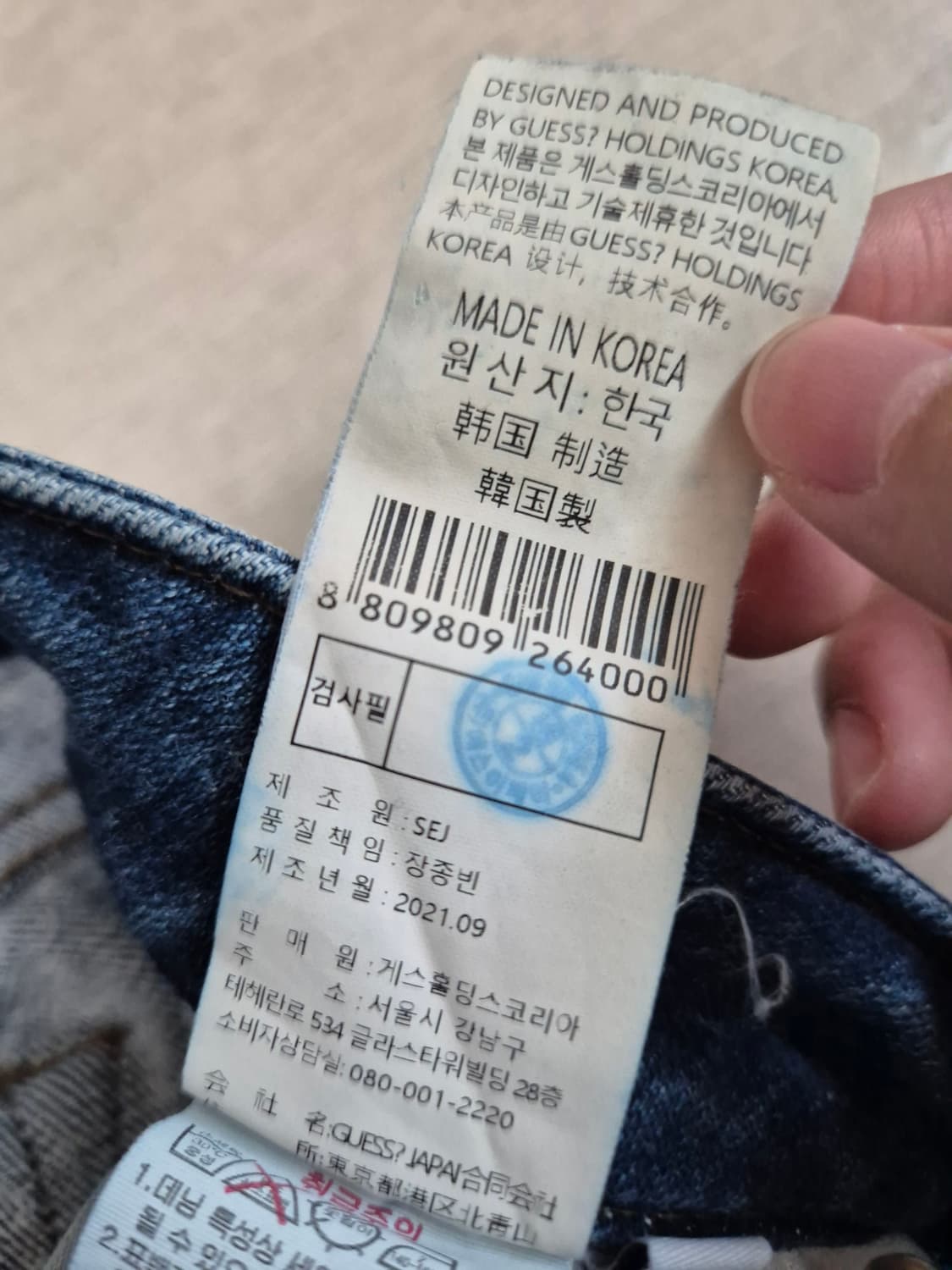 Guess 데님팬츠 상품이미지5